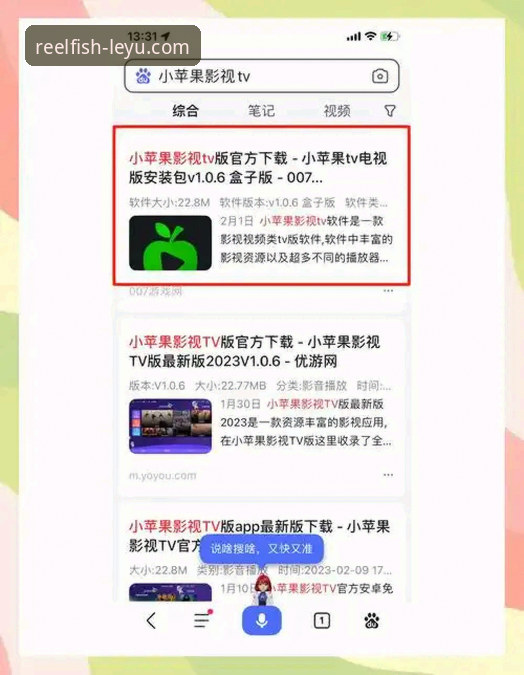 资深用户分享最新乐鱼app安卓安装包使用心得：从下载到流畅体验的实战经验