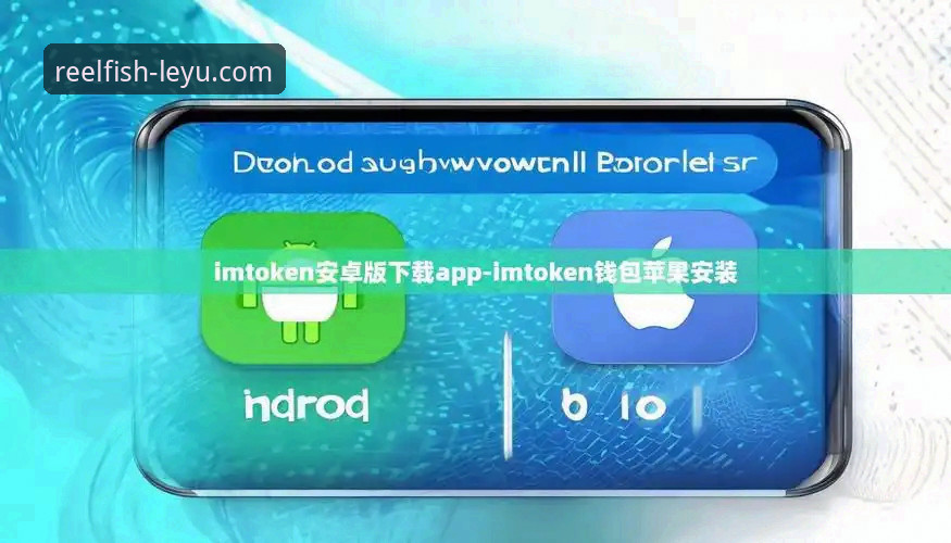 乐鱼app安卓安装包哪个好 深度揭秘:乐鱼app安卓安装包哪个好?一篇文章讲透选择背后的真相