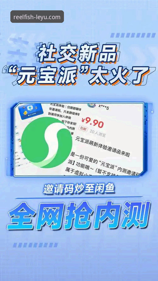 乐鱼app官方下载链接 vs 第三方渠道：如何安全高效获取最新版本？