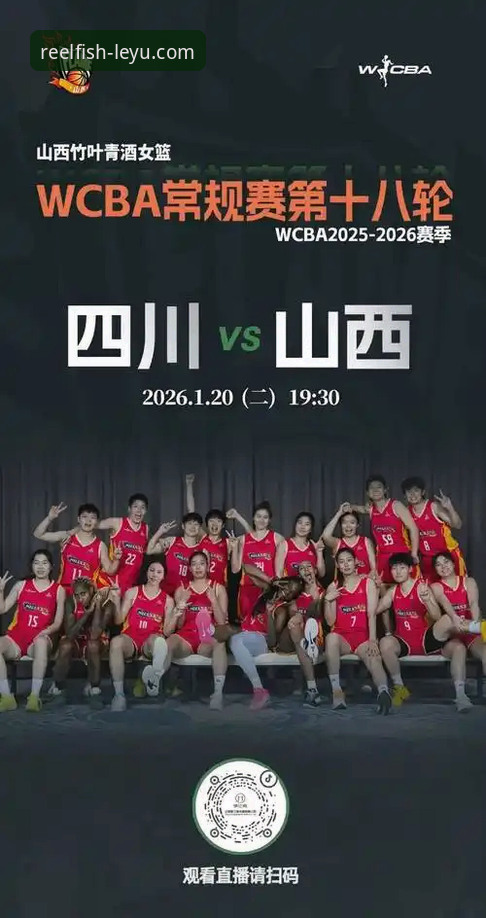 WCBA总决赛G1最新战报：四川女篮创纪录大胜，三外援体系展现统治力