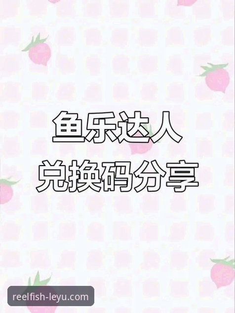 乐鱼app官网安全下载 乐鱼app官网安全下载实用指南:从源头到安装的深度解析