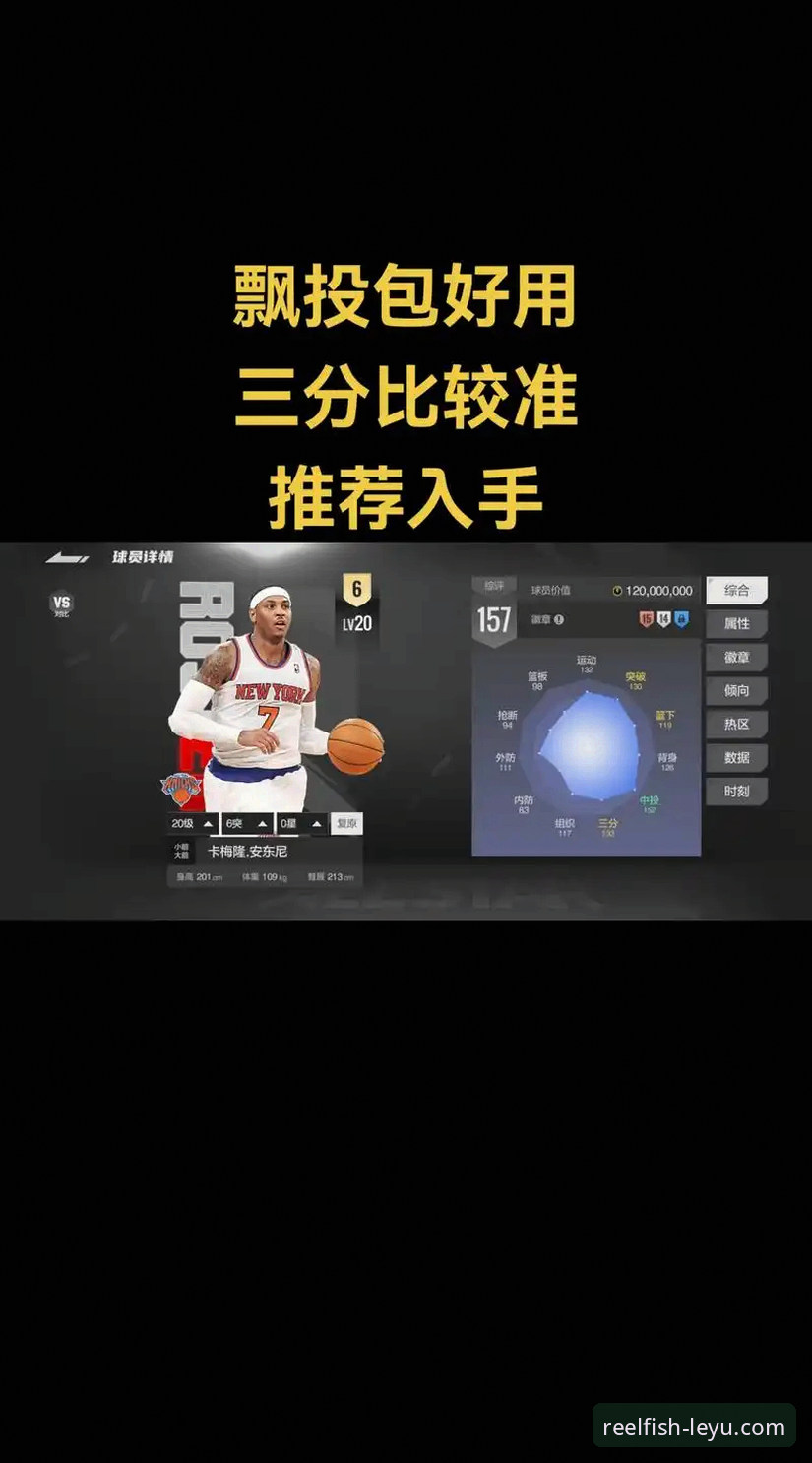 乐鱼app官网下载安卓 乐鱼体育平台NBA赛事观看与信息获取全攻略教程