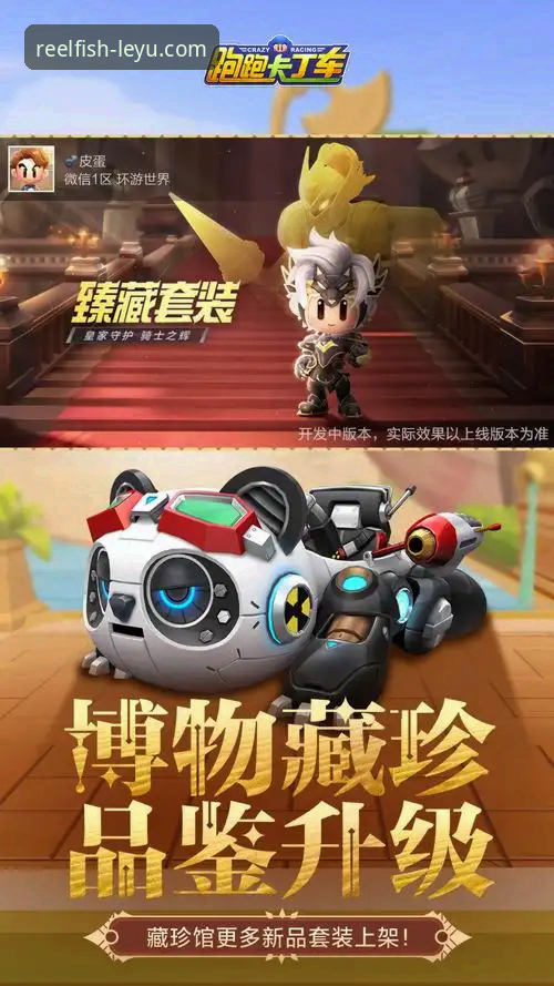 乐鱼体育平台安卓客户端深度评测：安全、性能与用户体验全解析